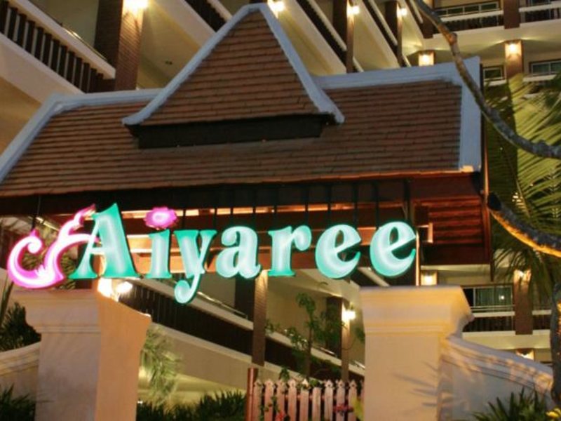 Aiyaree place