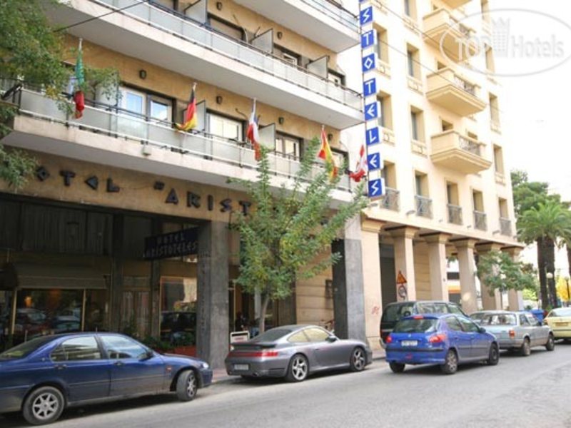 Aristoteles Hotel 283127