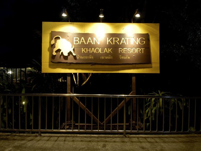 Baan Krating Khaolak 268707