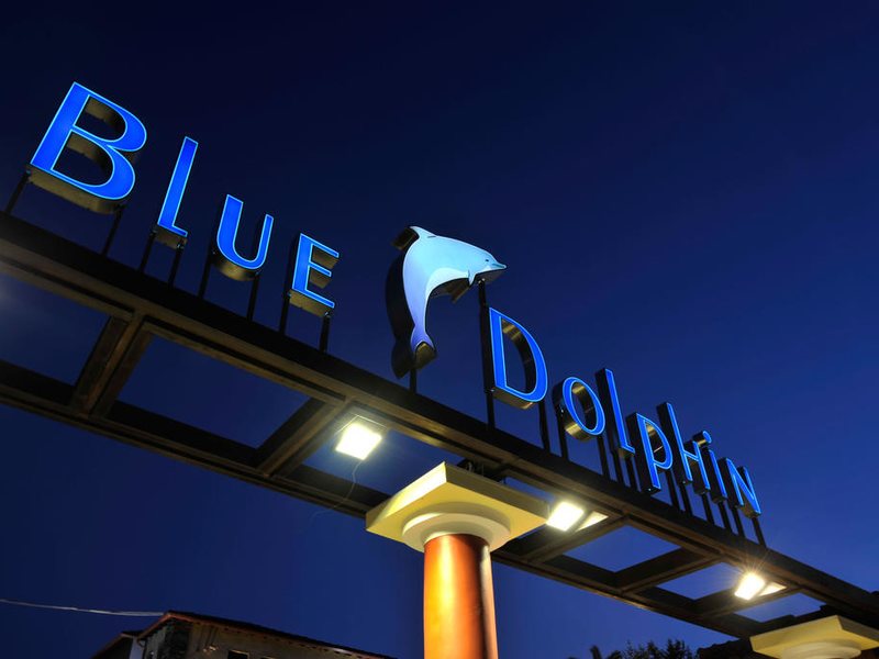 Blue Dolphin Hotel 178602