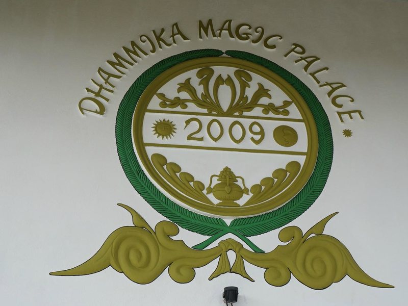 Dhammika Magic Palace 195761