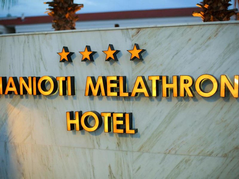 Hanioti Melathron Hotel 250259