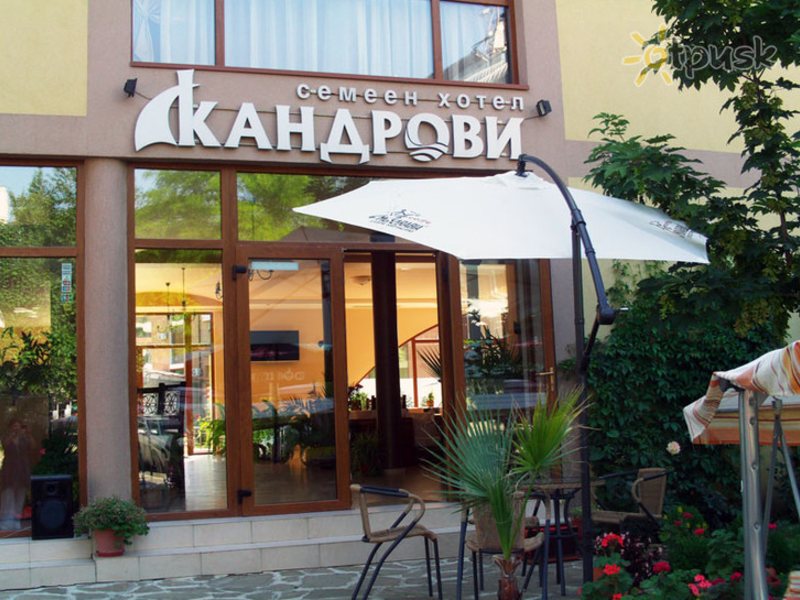 Kandrovi Hotel  311461